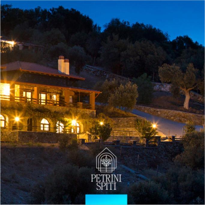 Petrini Spiti Villa Пиргадикия Екстериор снимка